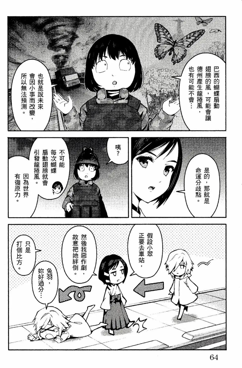 第 65 页