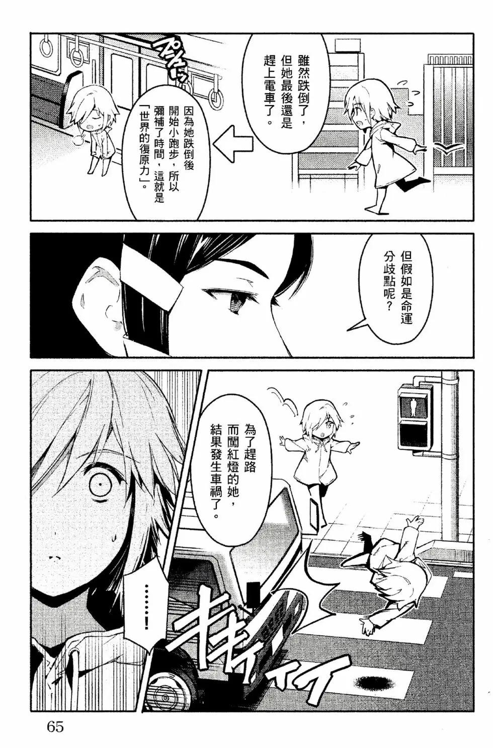 第 66 页