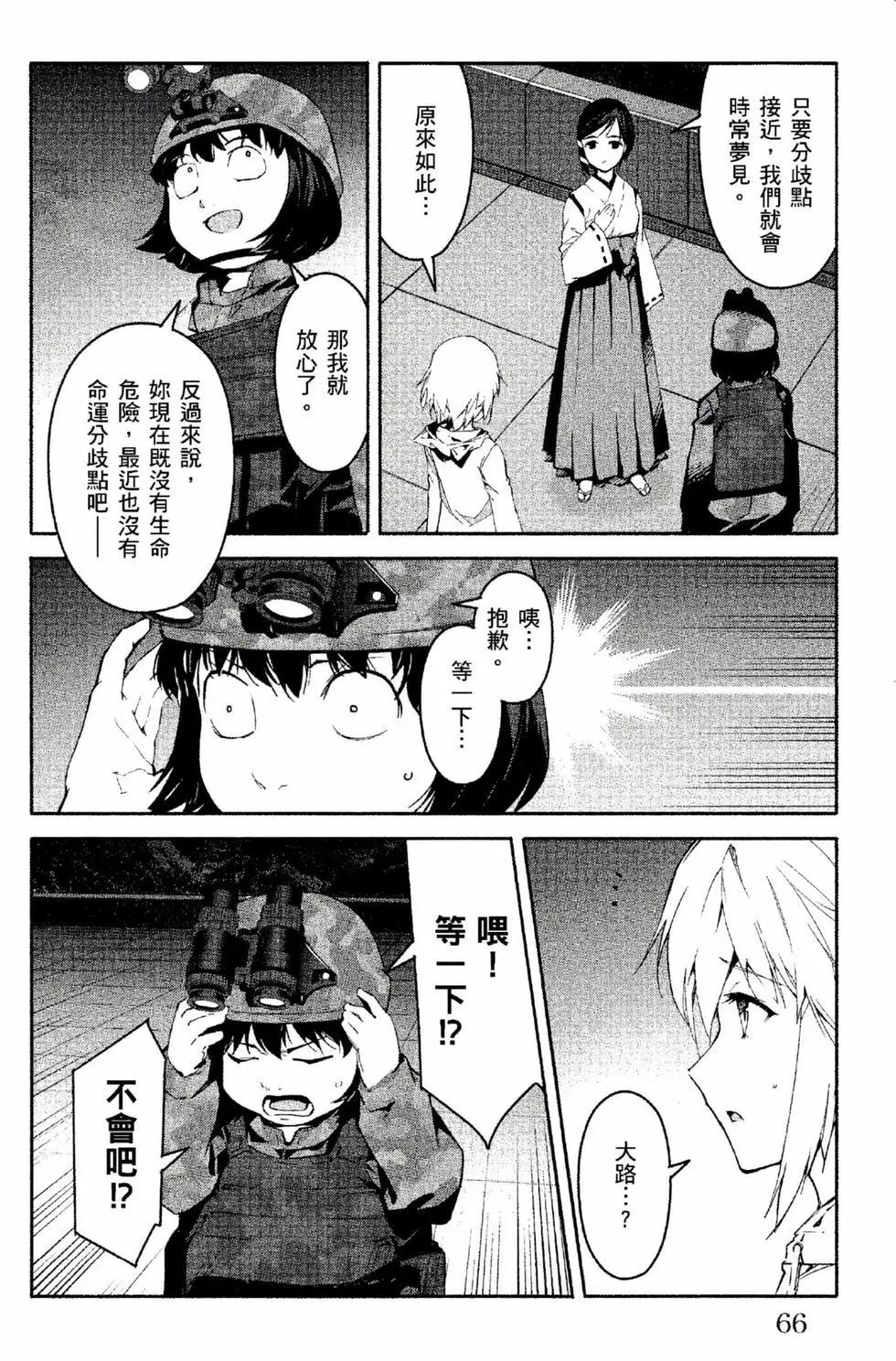 第 67 页