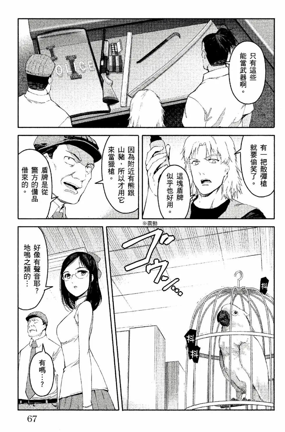 第 68 页