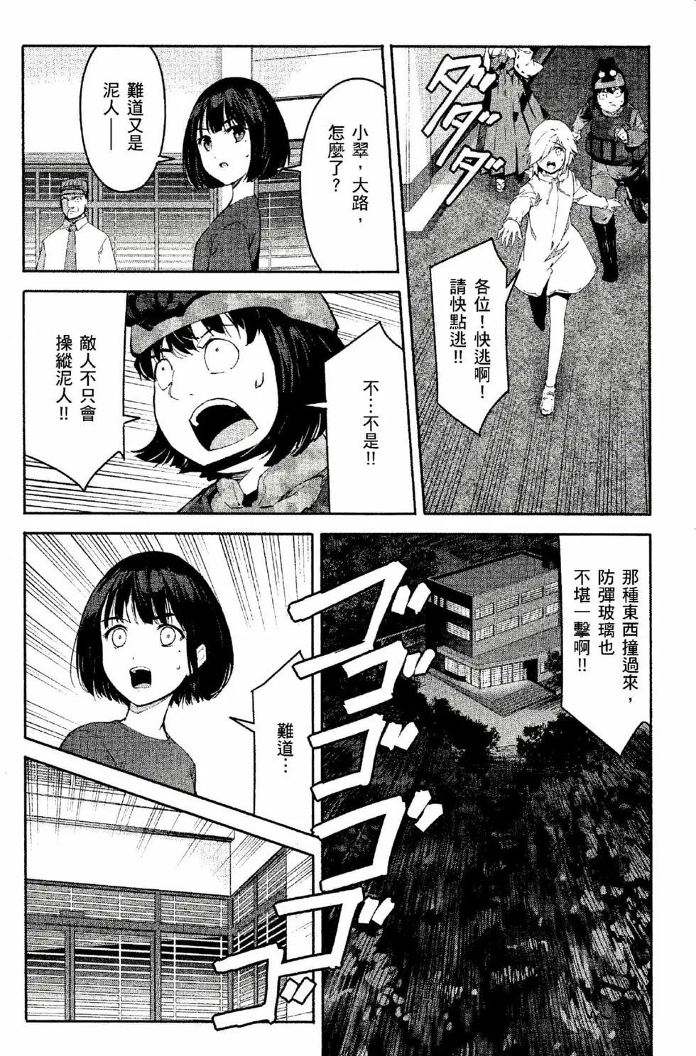 第 69 页