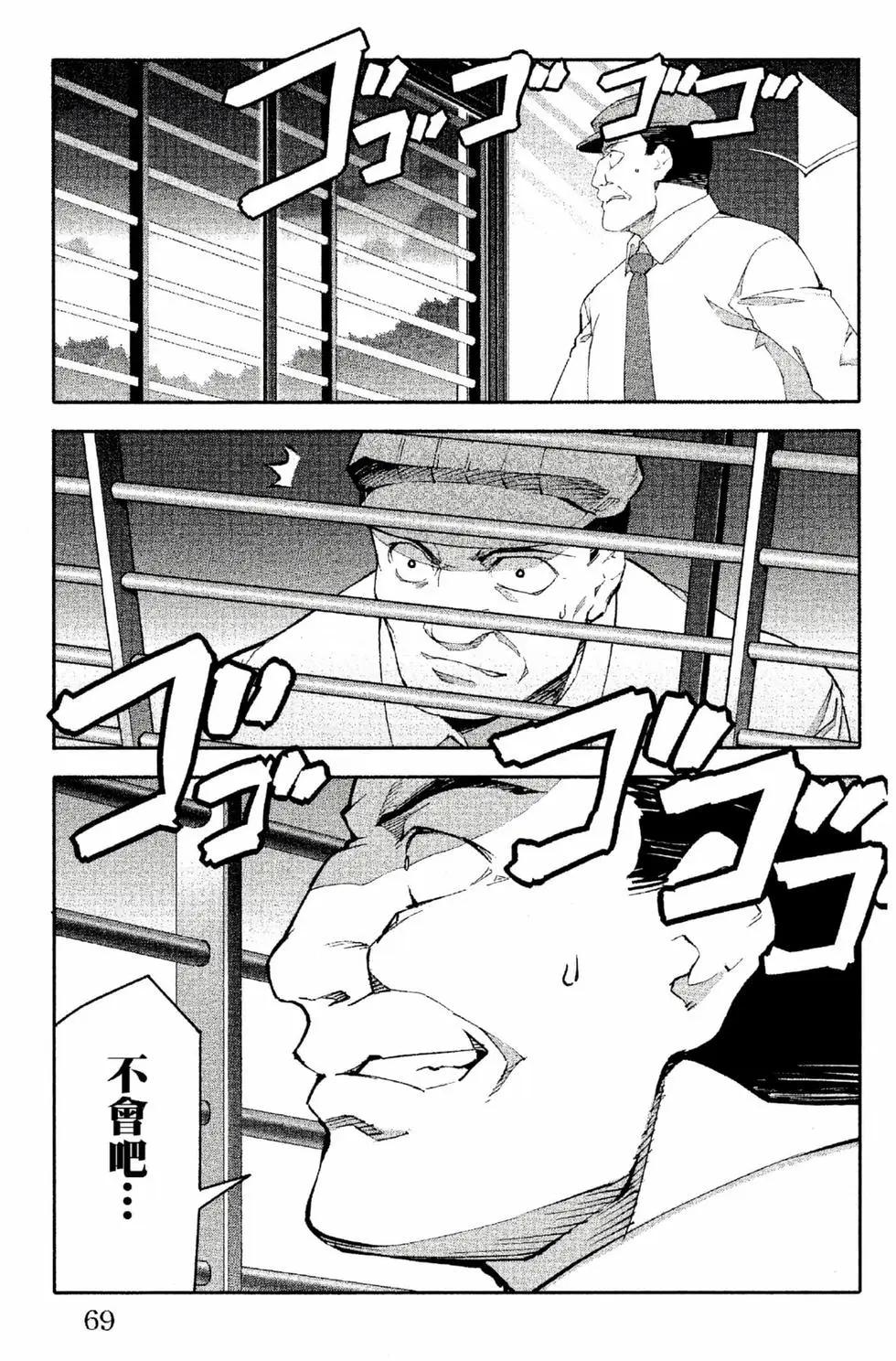 第 70 页