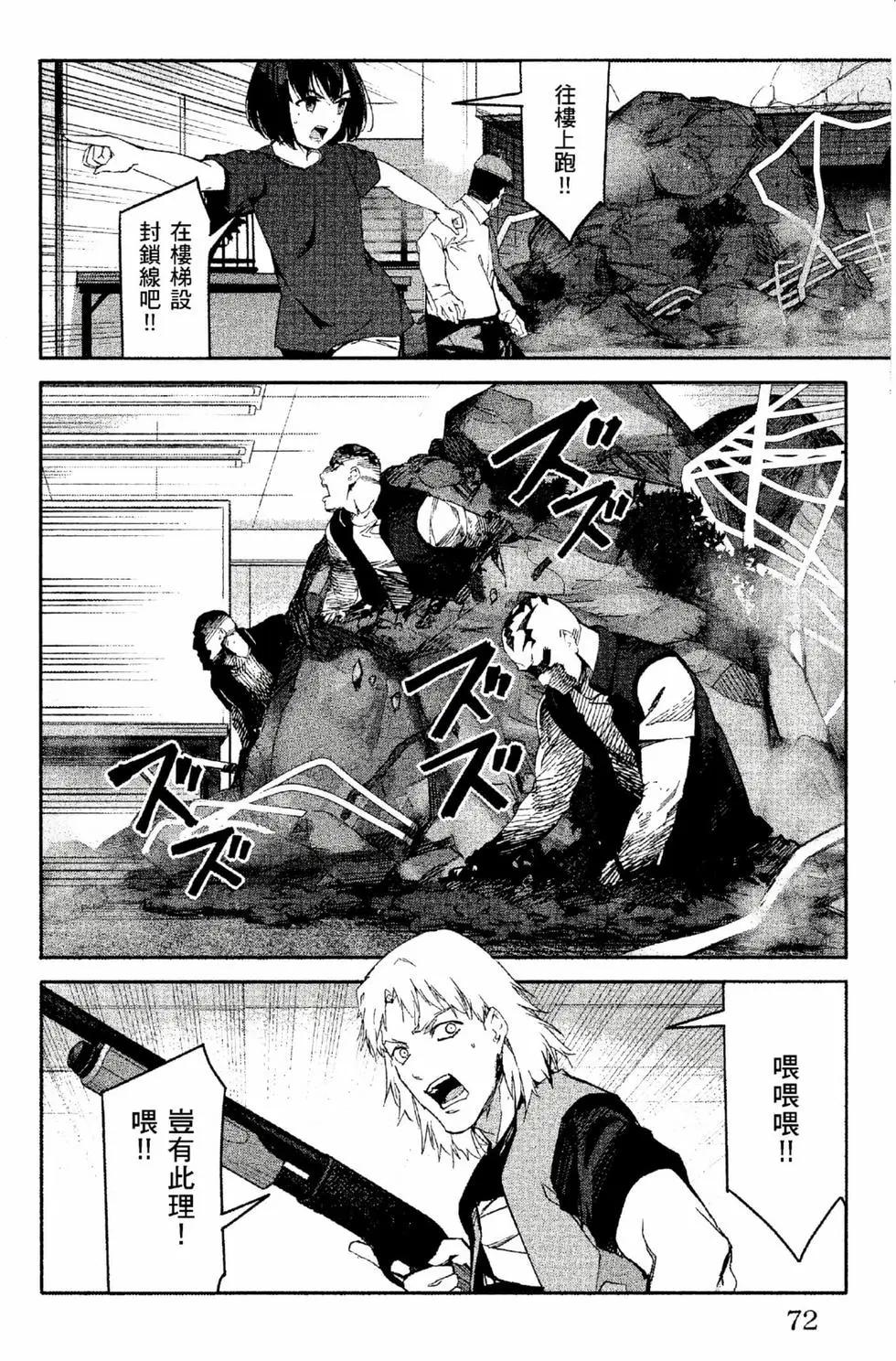 第 73 页
