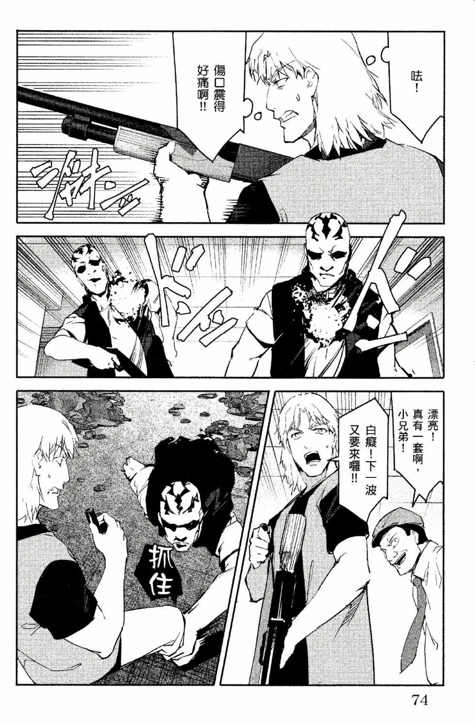 第 75 页
