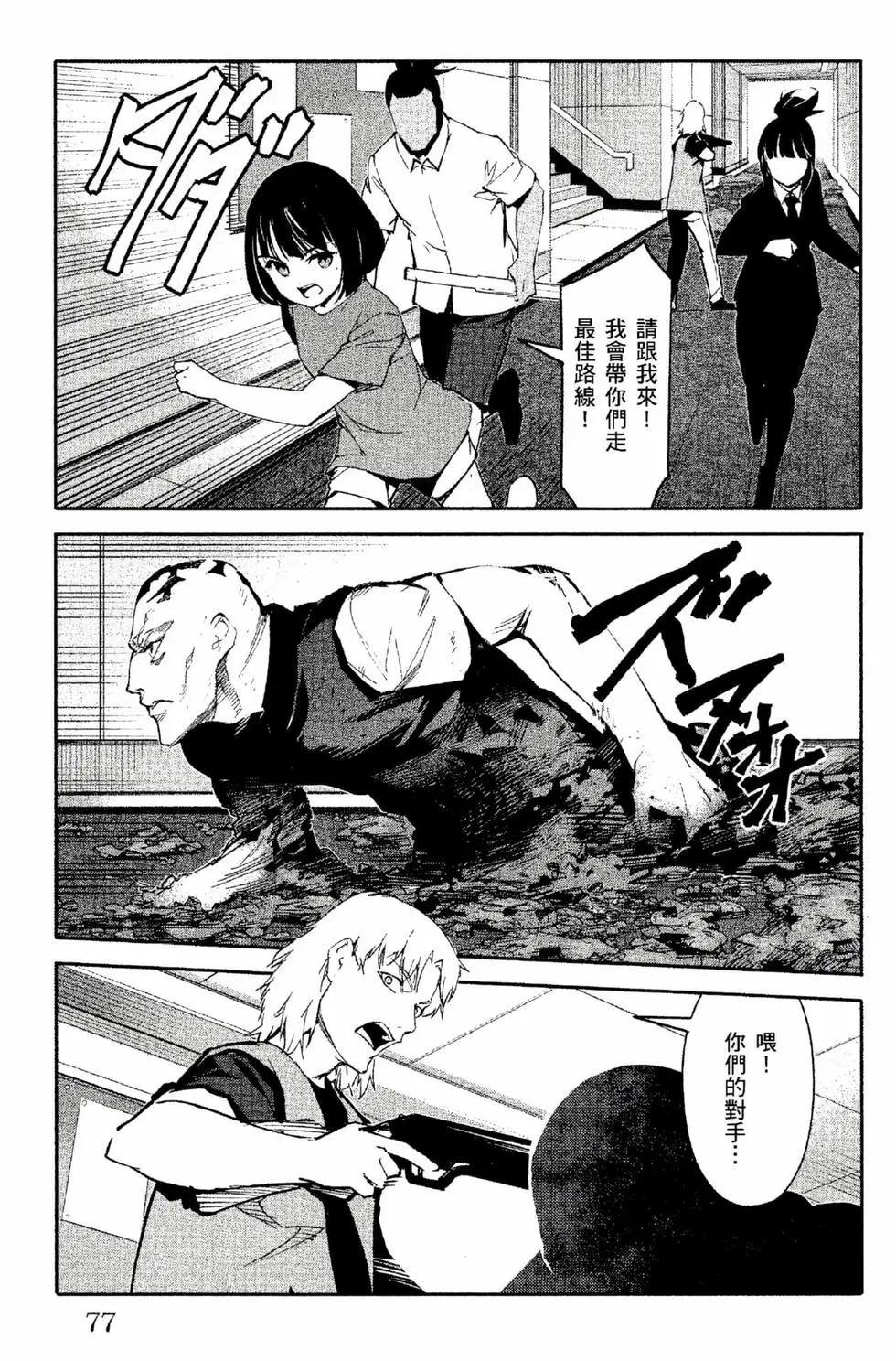第 78 页