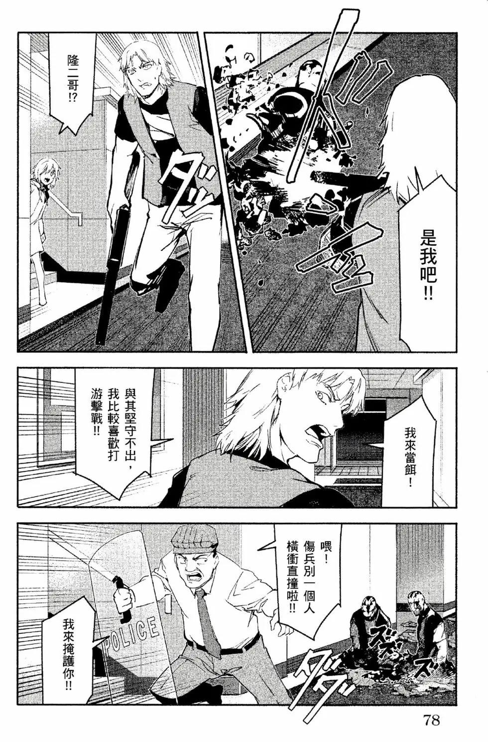 第 79 页