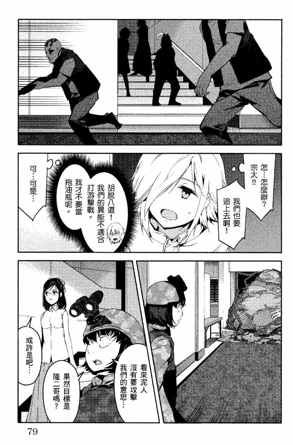 第 80 页