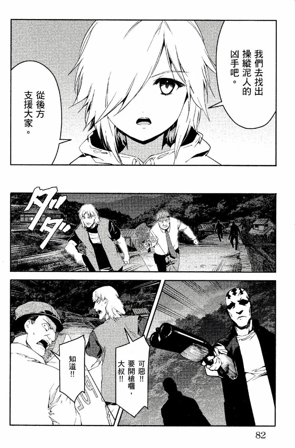 第 83 页
