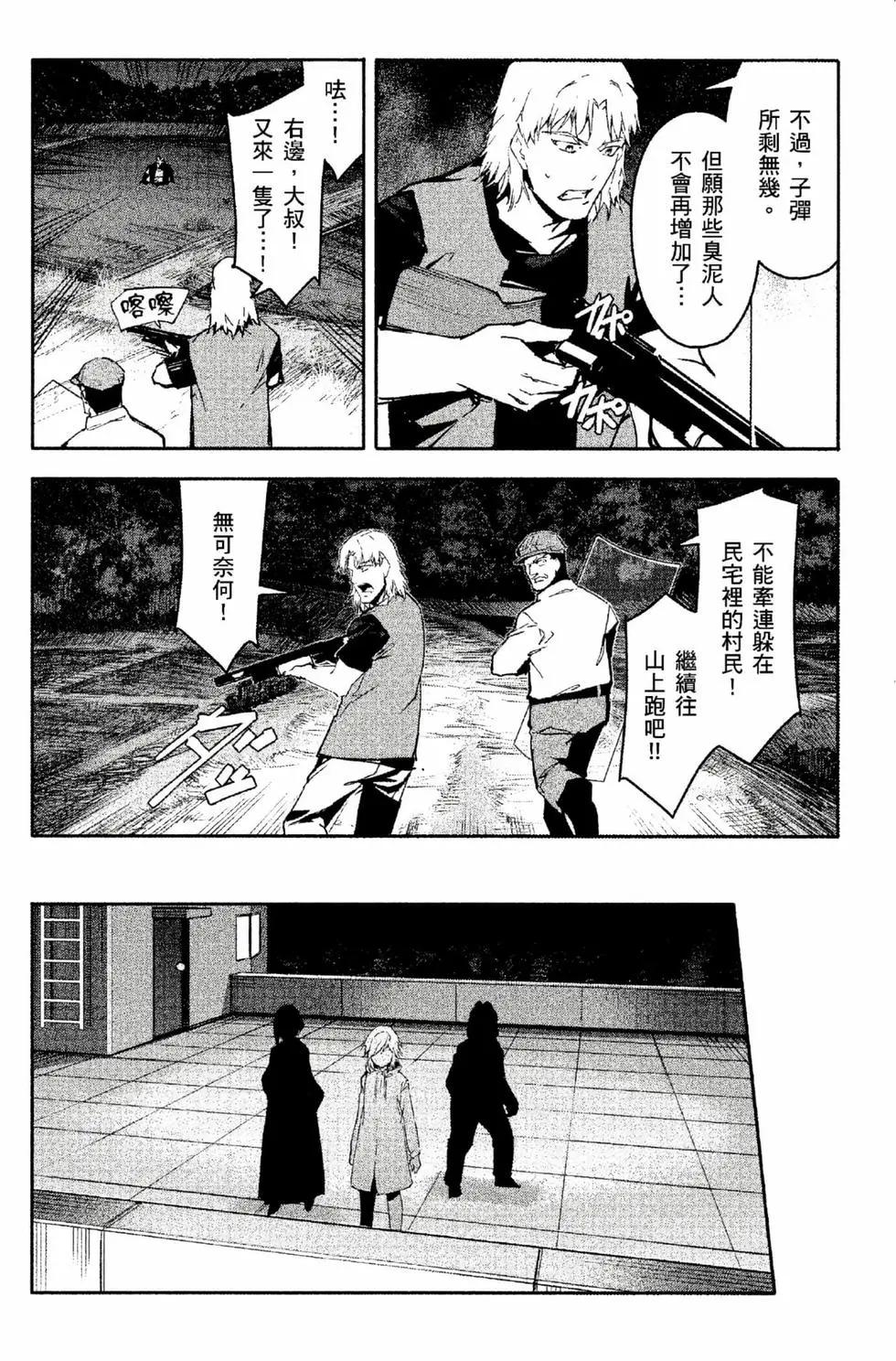第 85 页