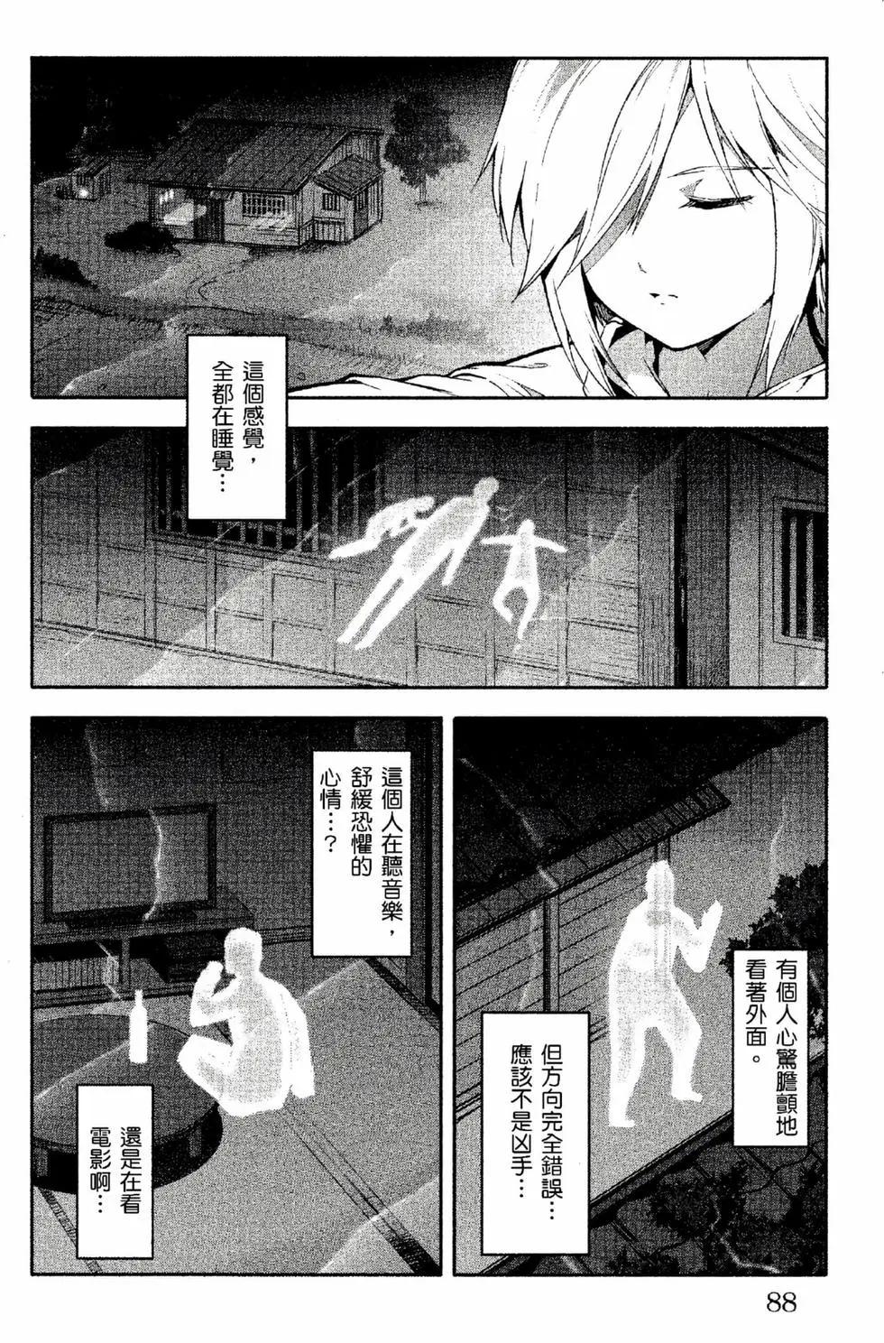 第 89 页
