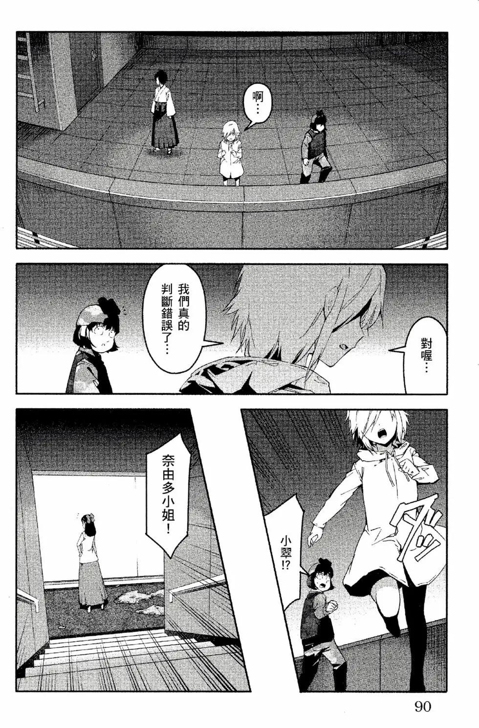 第 91 页