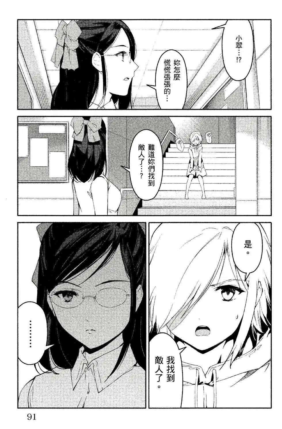 第 92 页