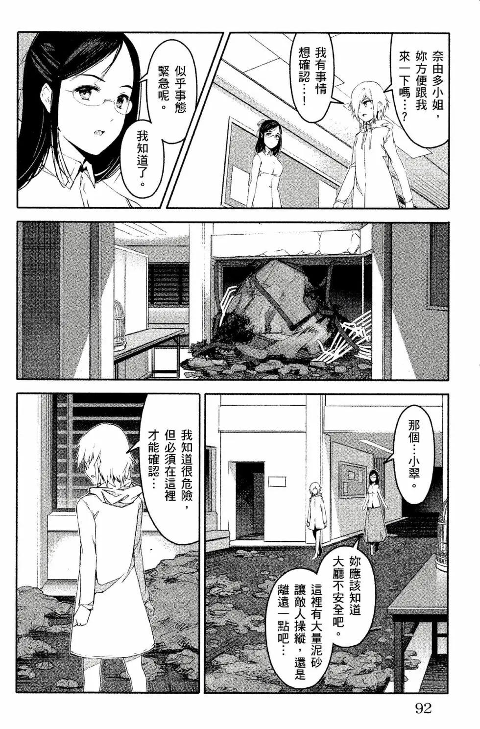 第 93 页