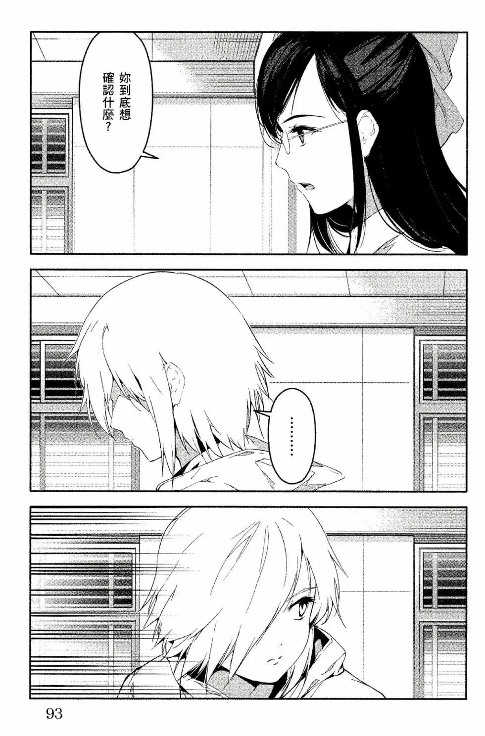 第 94 页