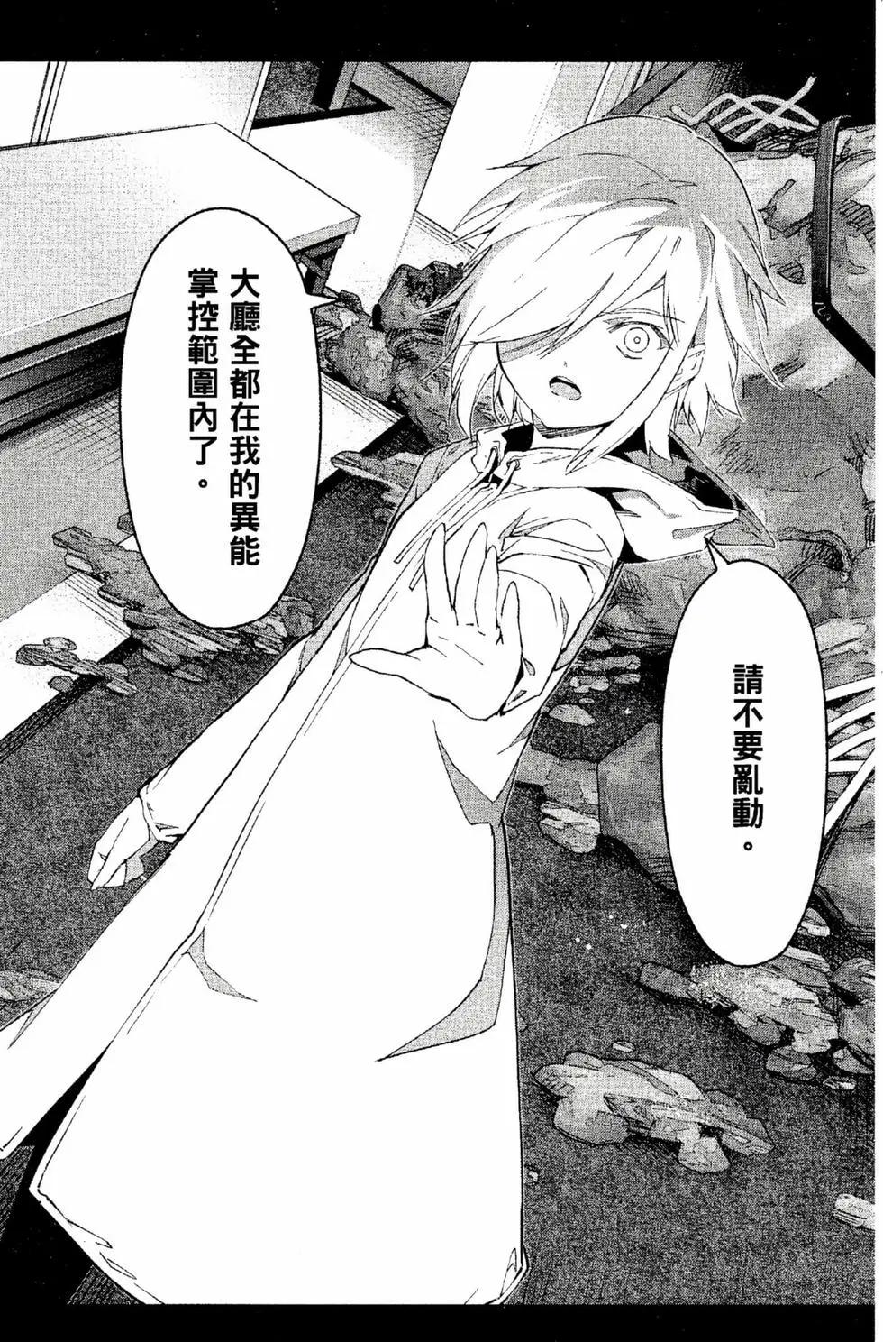 第 95 页