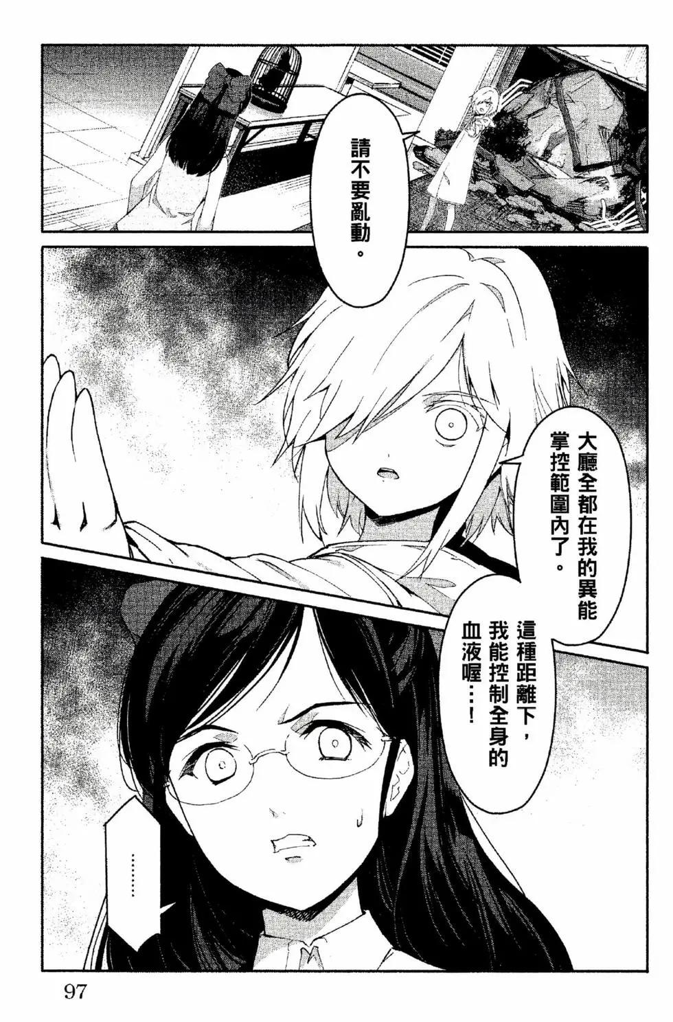 第 98 页