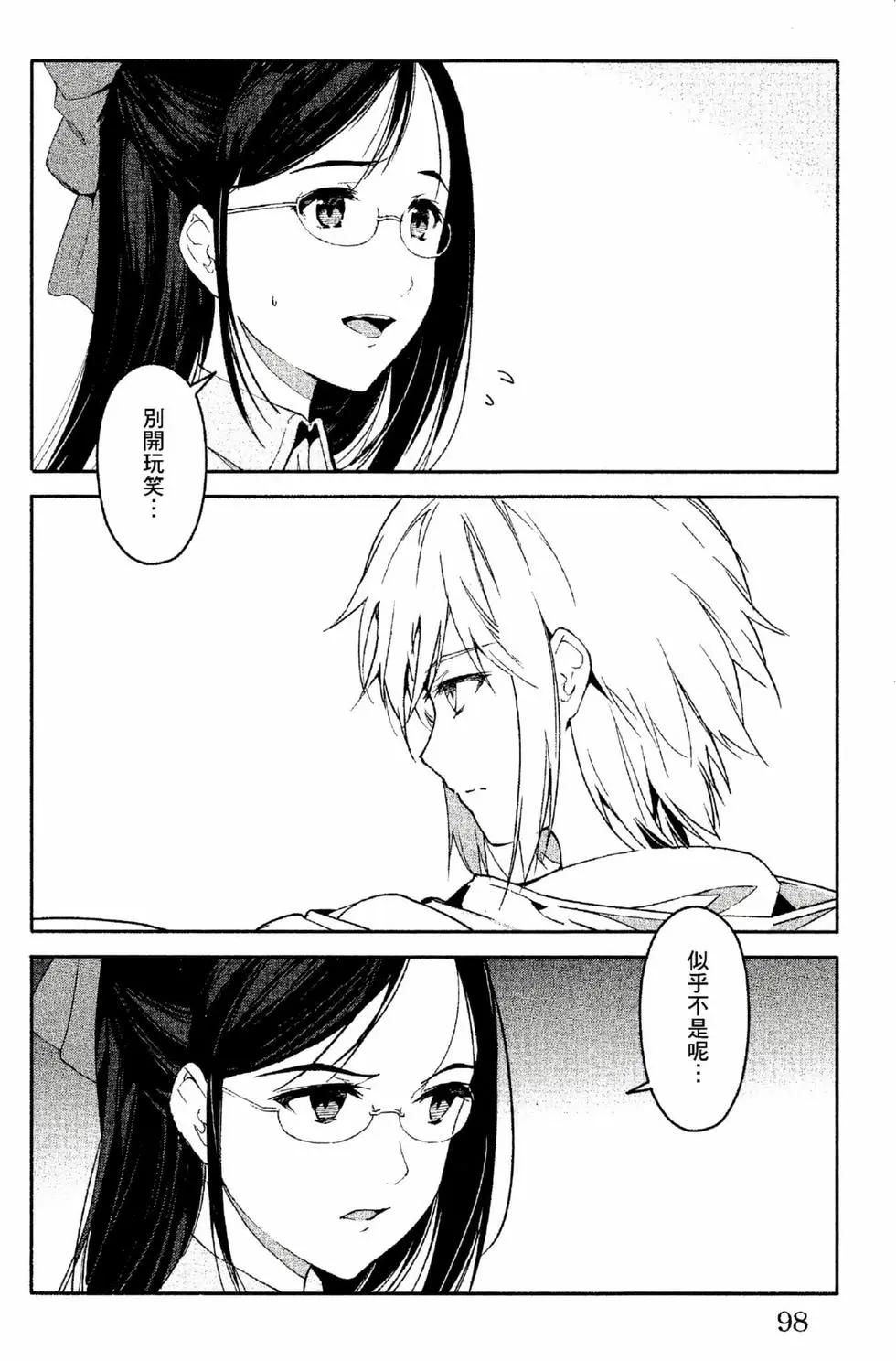 第 99 页
