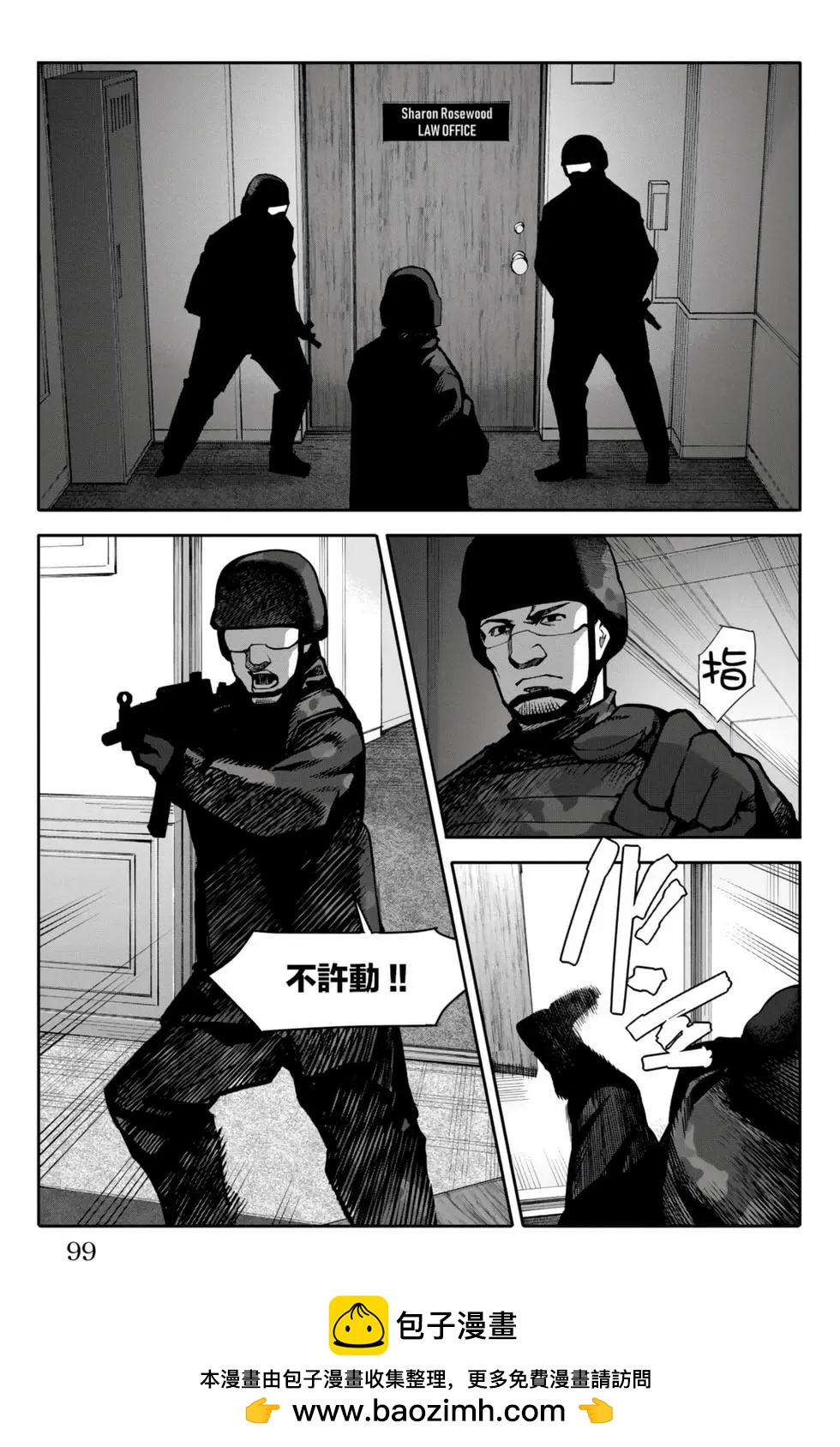 第 100 页