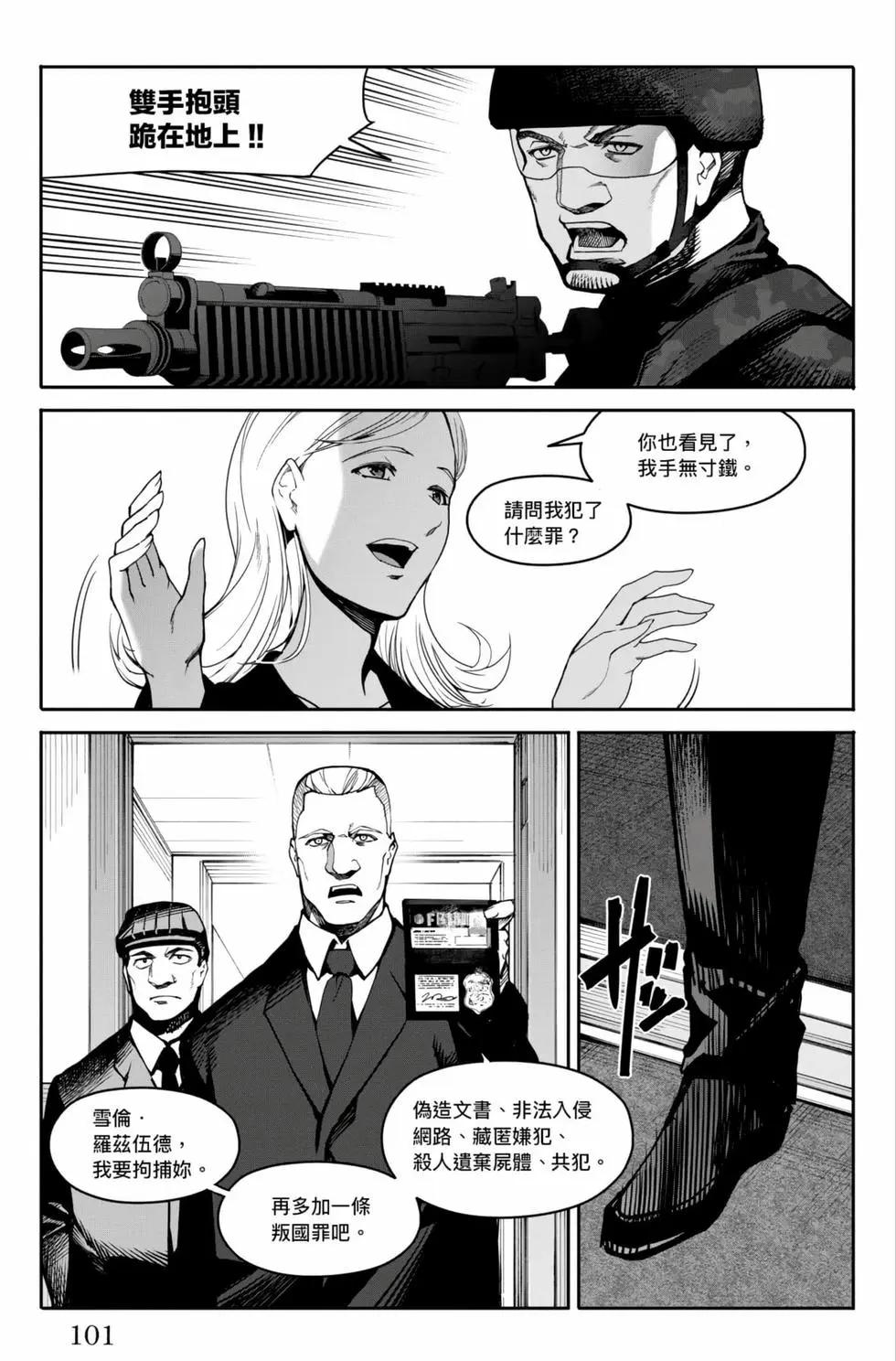 第 102 页
