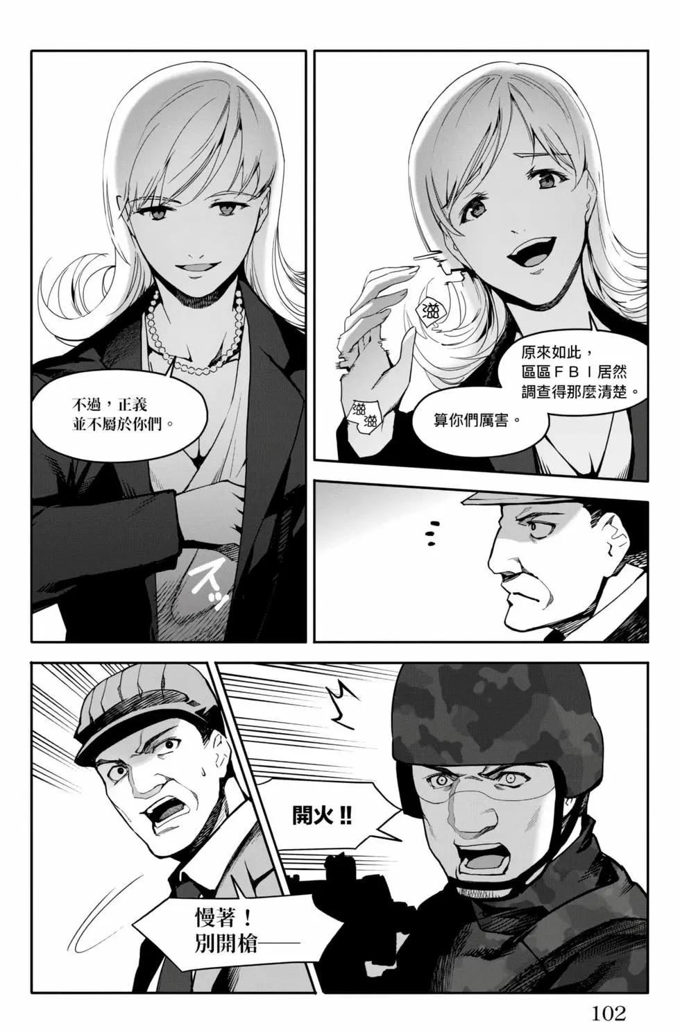 第 103 页