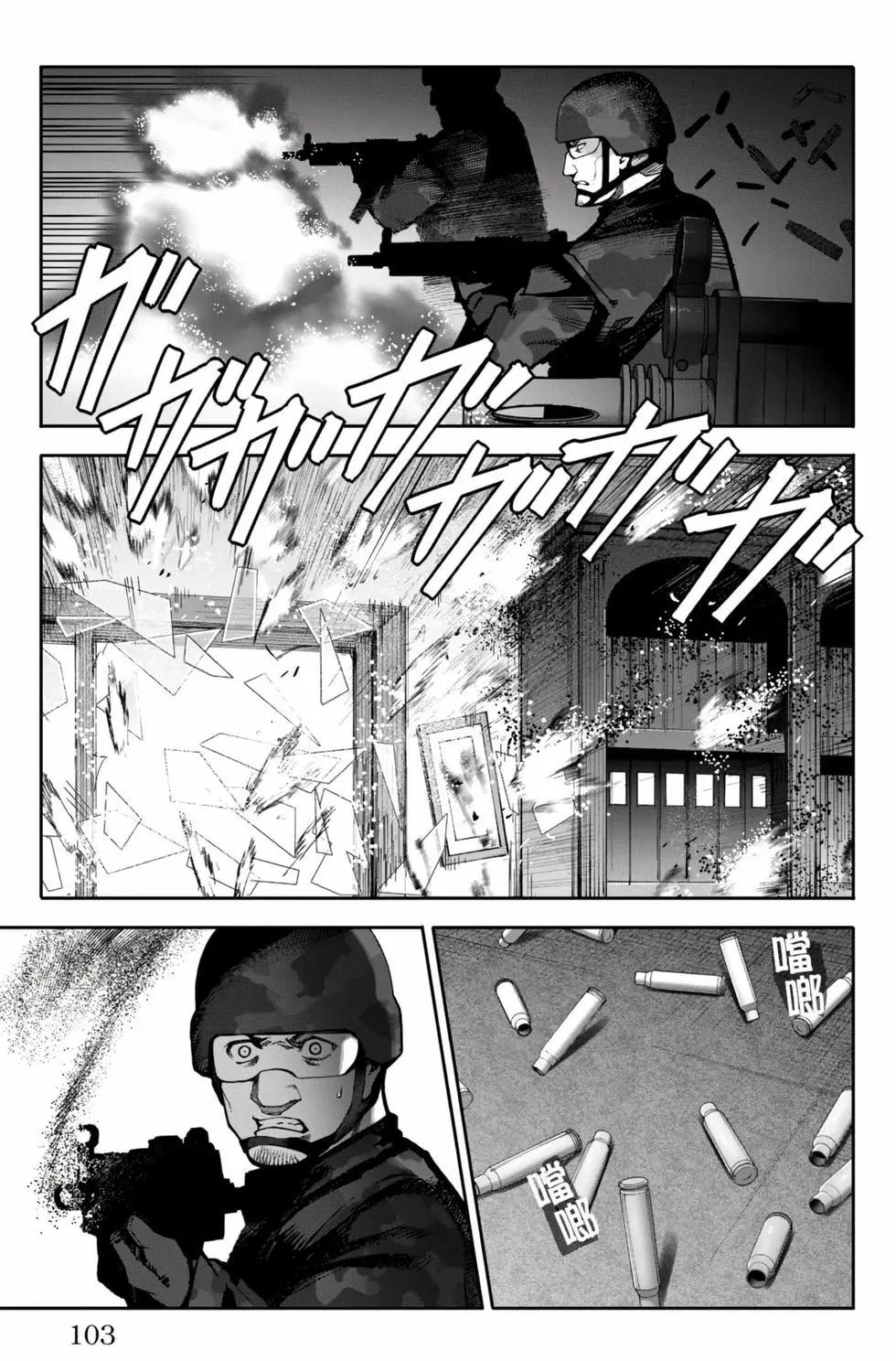 第 104 页
