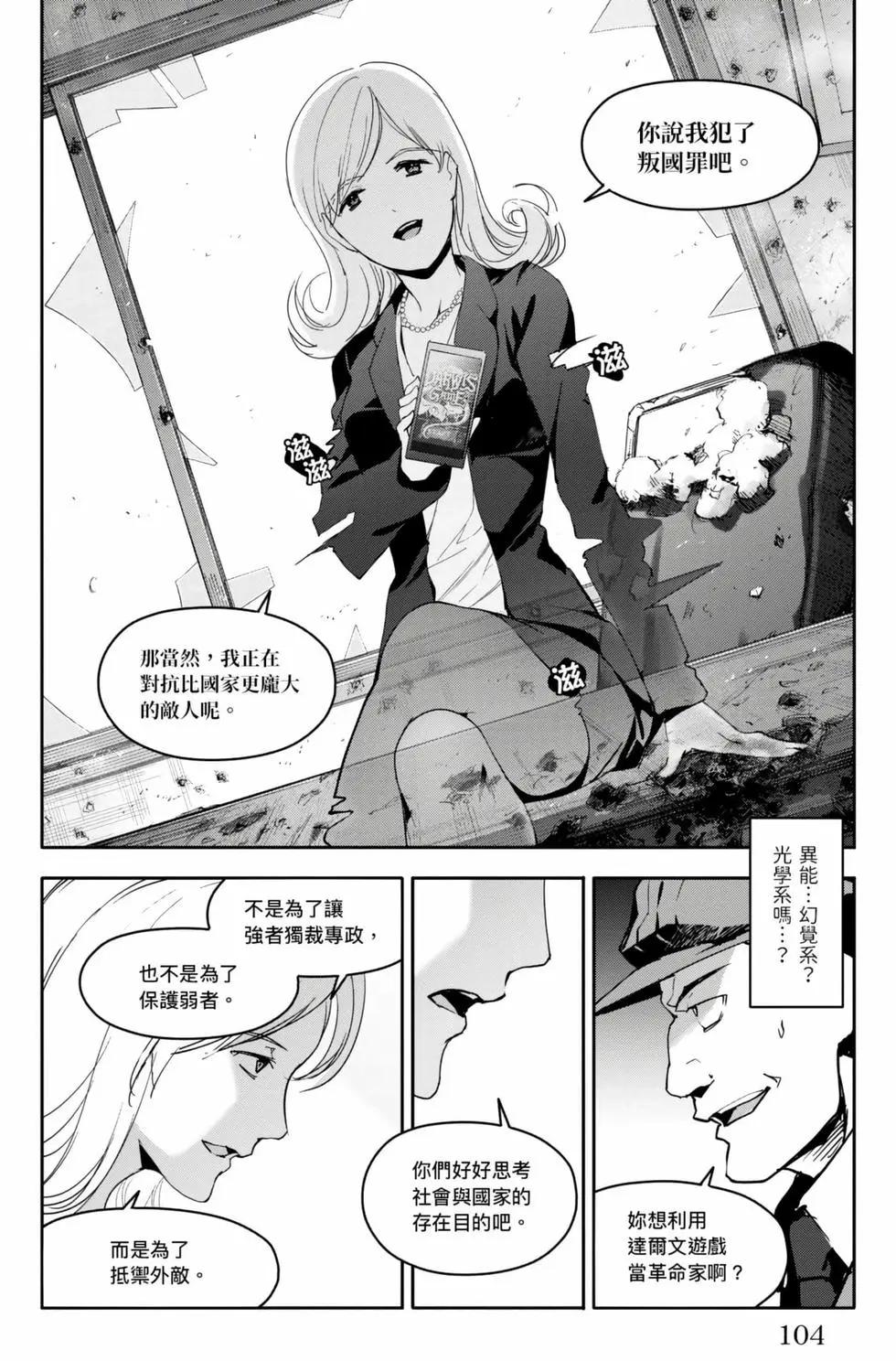 第 105 页