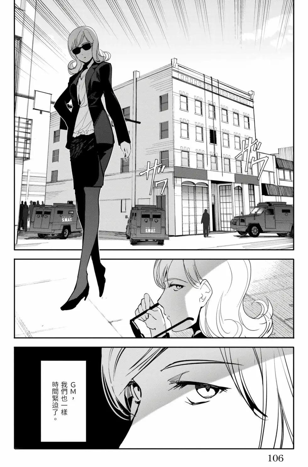 第 107 页