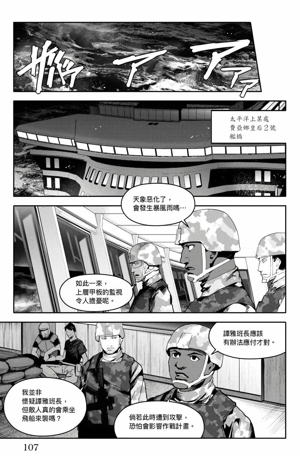 第 108 页