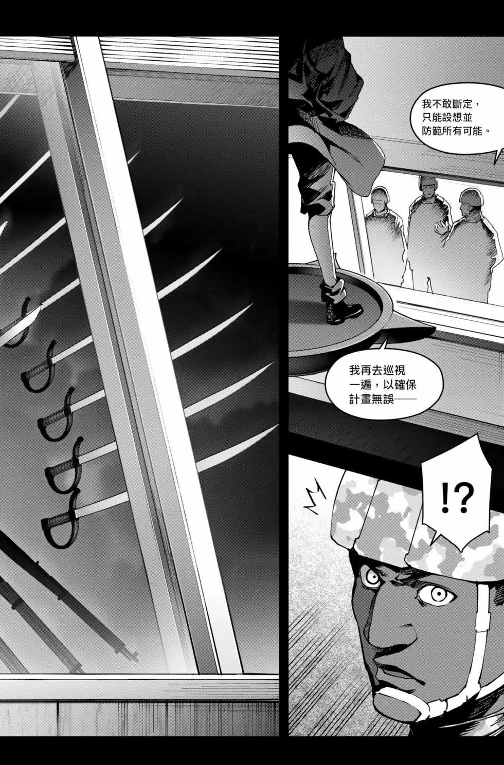 第 109 页