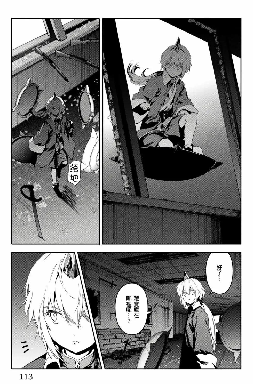 第 114 页