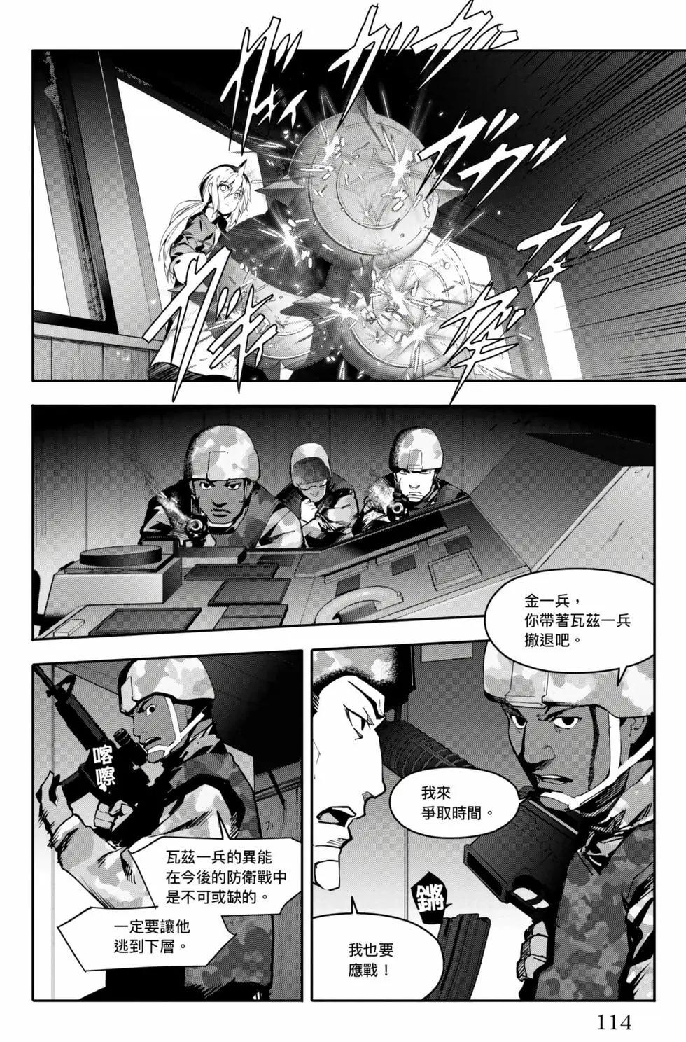 第 115 页