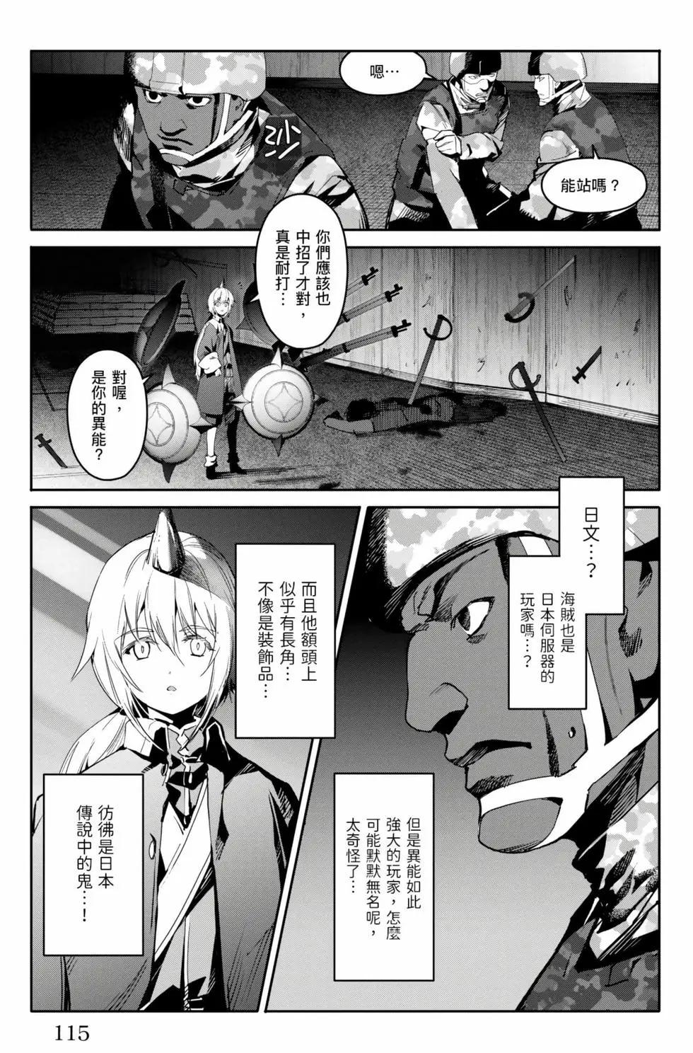 第 116 页
