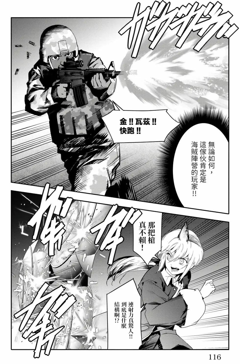 第 117 页