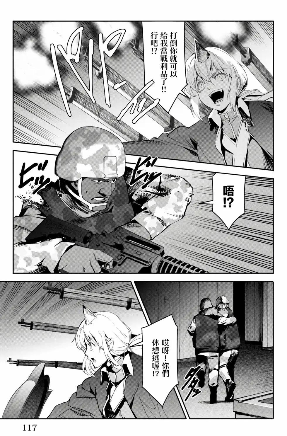 第 118 页