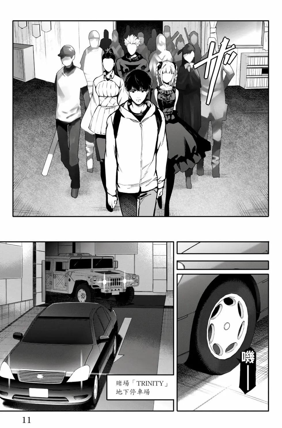 第 12 页