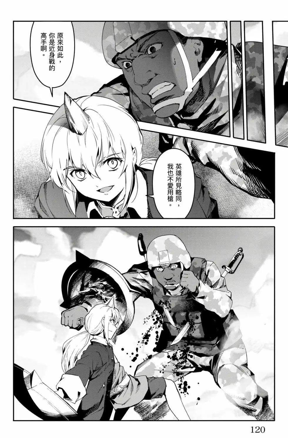 第 121 页