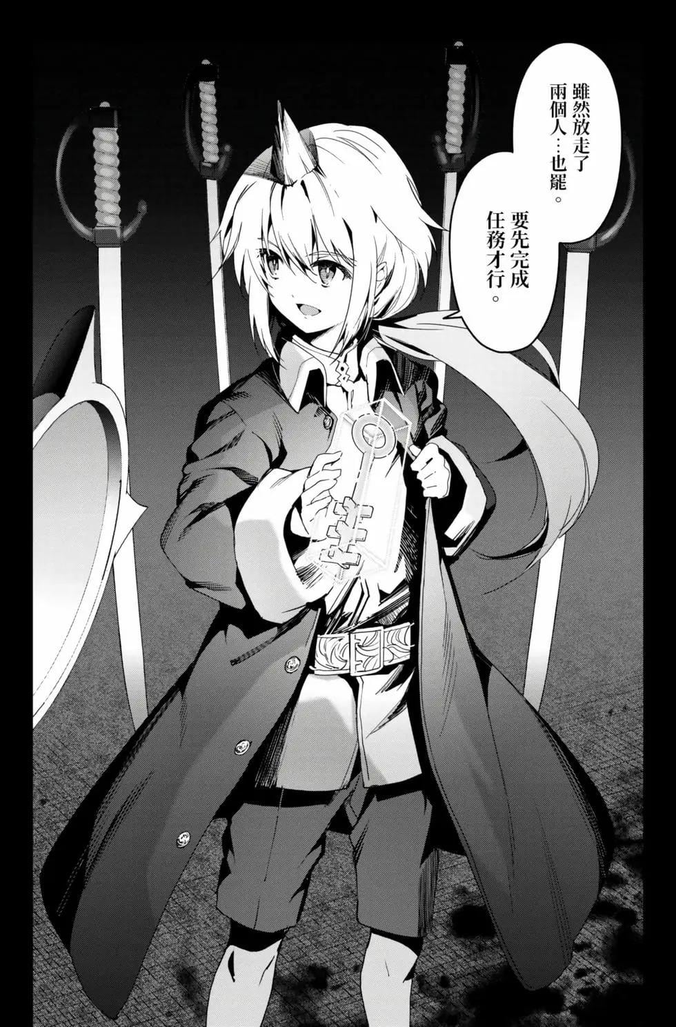 第 123 页