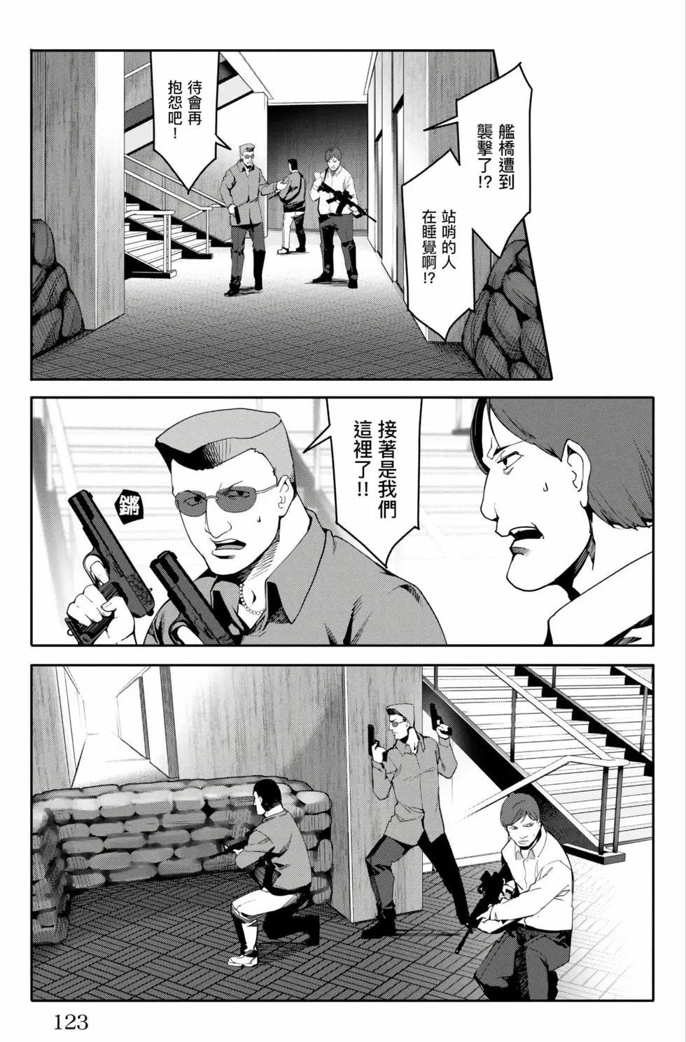 第 124 页