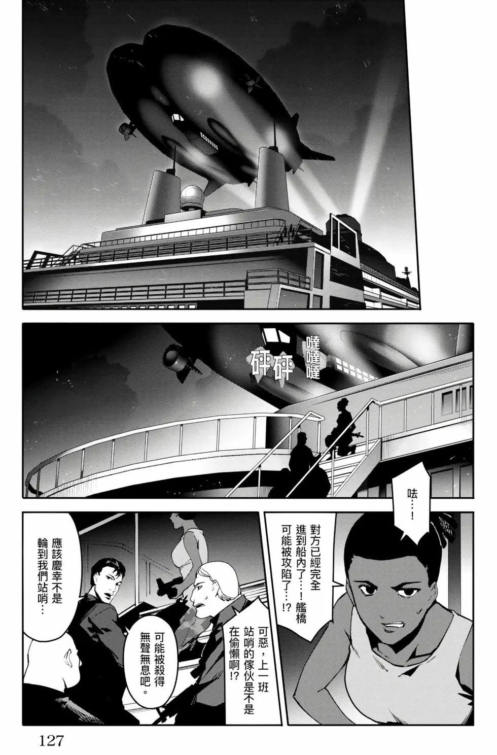 第 128 页