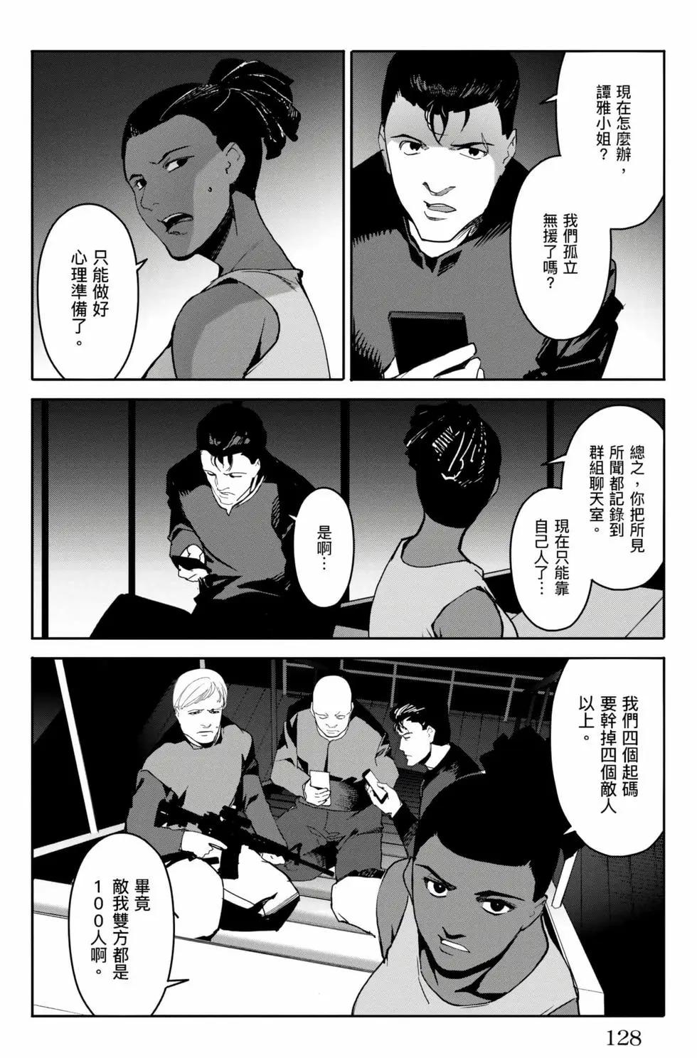 第 129 页