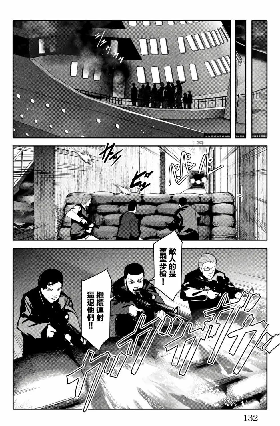 第 133 页