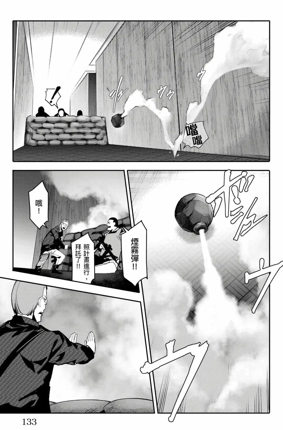 第 134 页