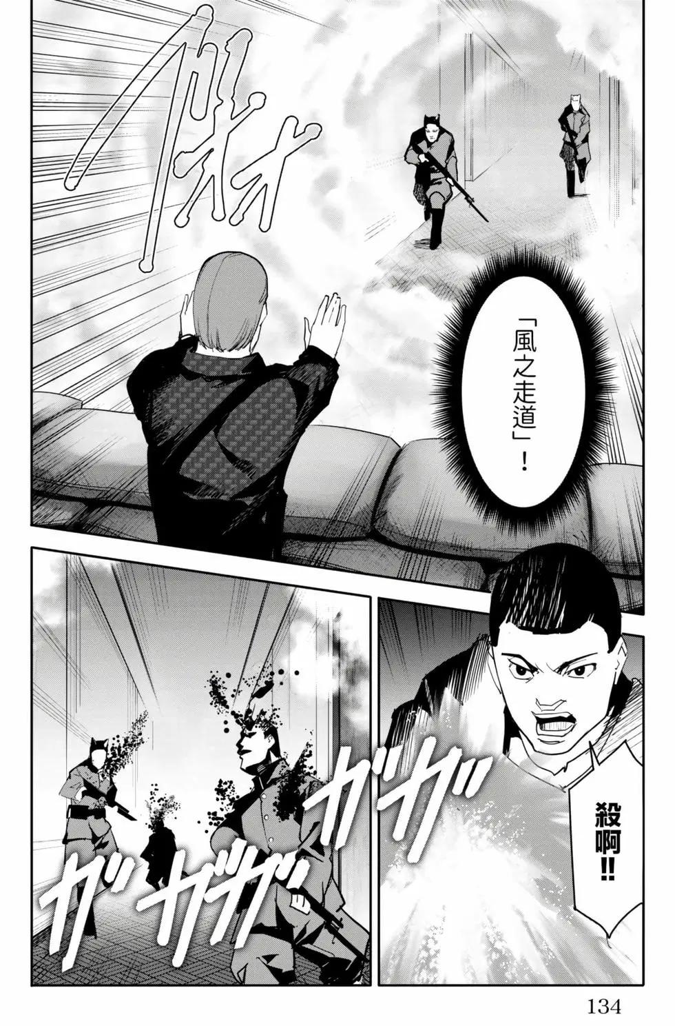 第 135 页