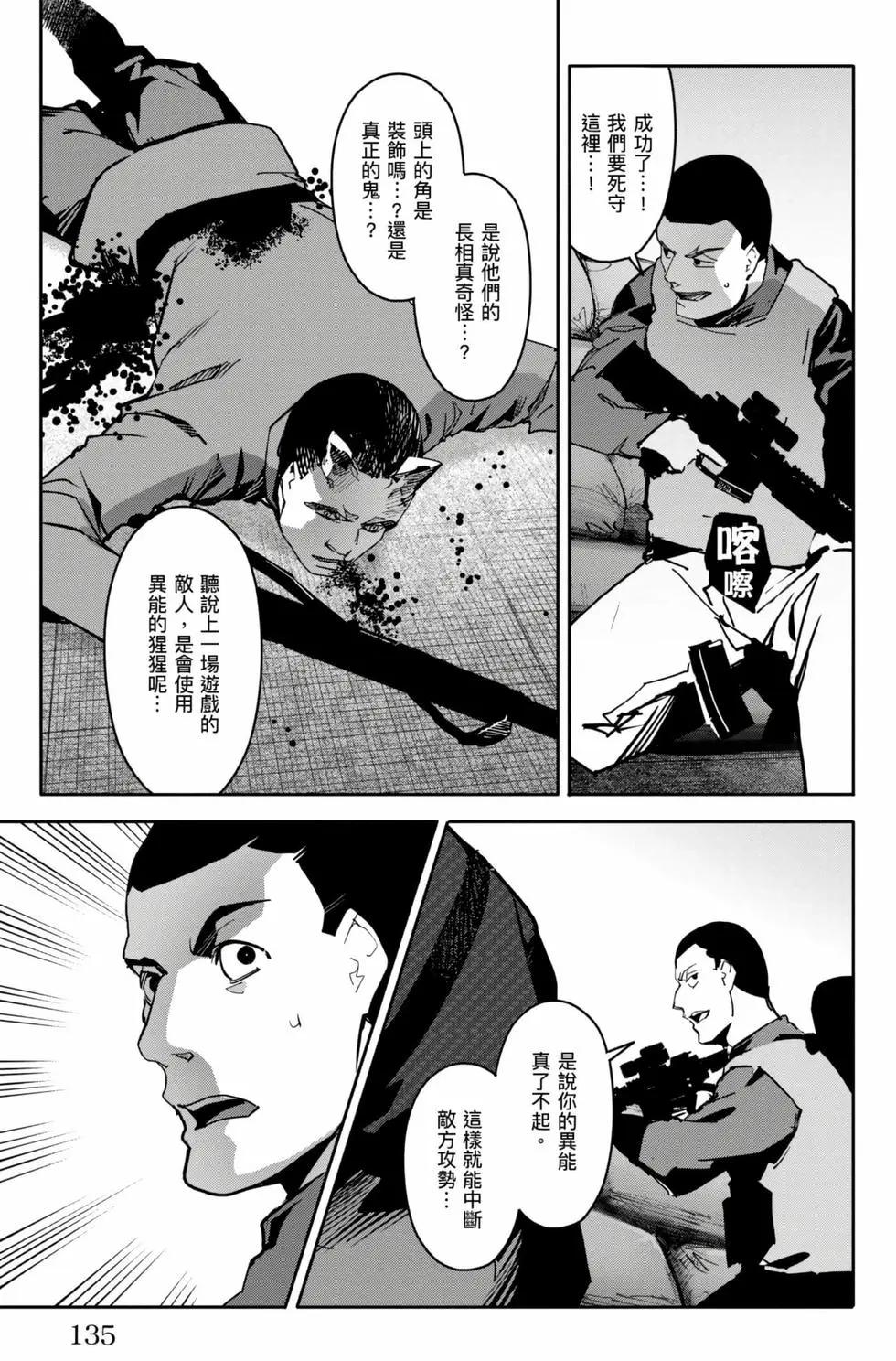 第 136 页