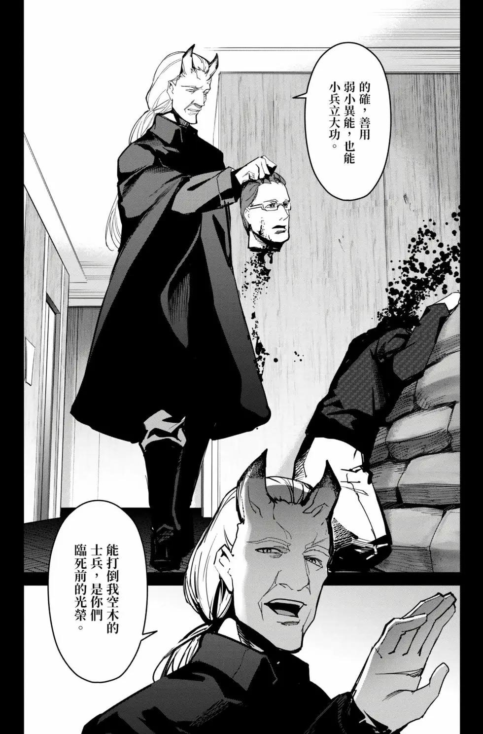 第 137 页