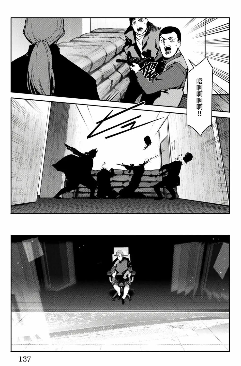 第 138 页