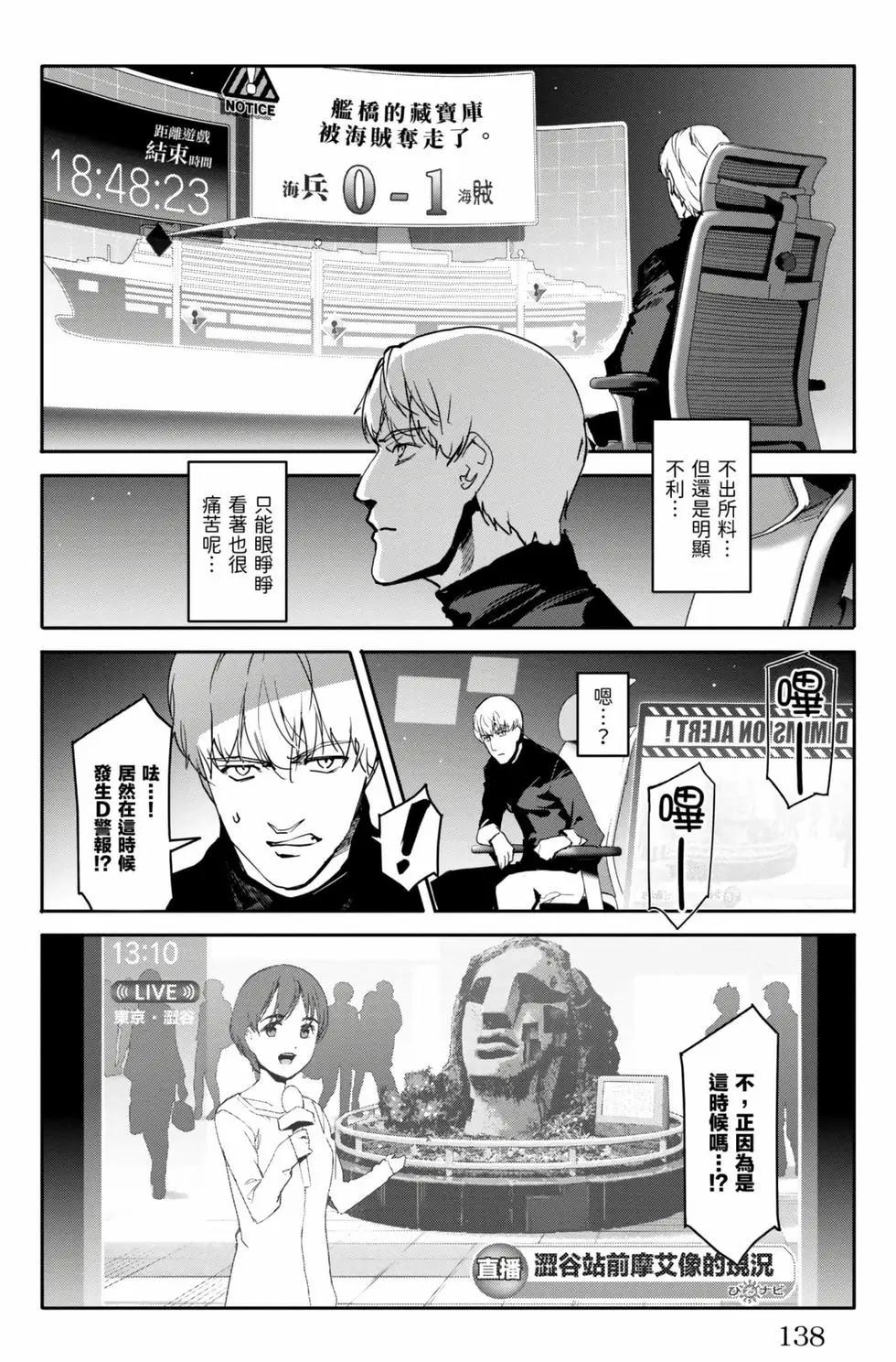 第 139 页