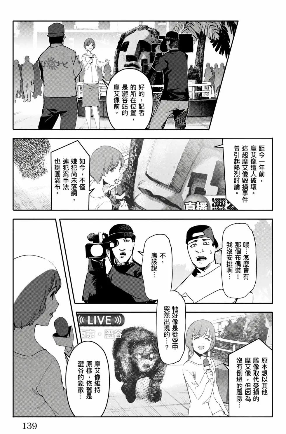 第 140 页