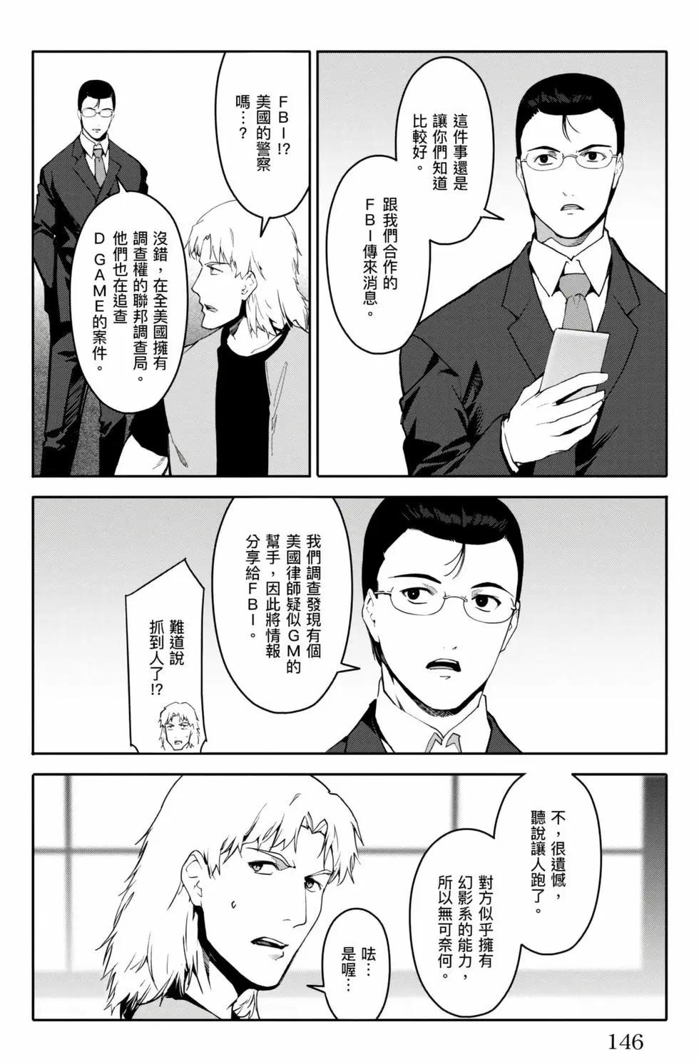 第 147 页
