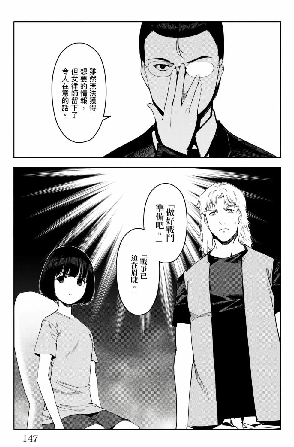第 148 页